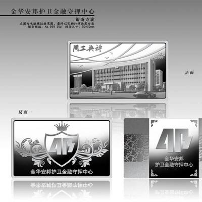 银盘定制与徽章制作 打造企业形象的文化载体