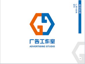 企业形象策划与视觉识别系统 打造品牌核心竞争力的设计之道