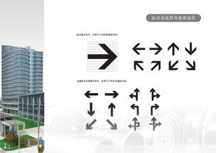 苏州大风车标识 以匠心设计赋能工厂企业标识标牌与企业形象策划