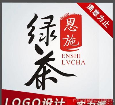 高端品牌LOGO字体设计与企业形象策划之道